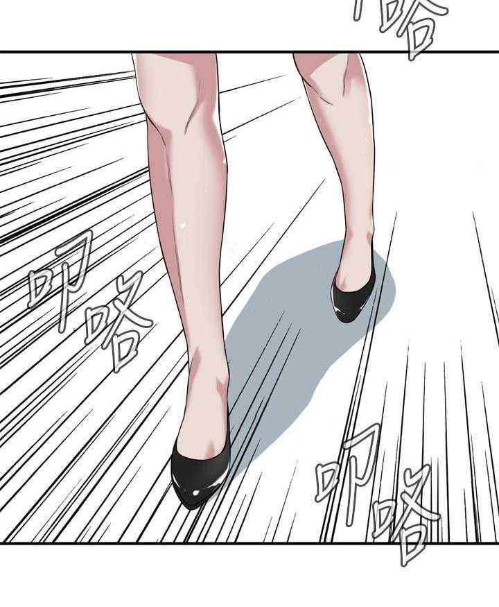《窥视者2》第190话 193_如你所愿 第24页