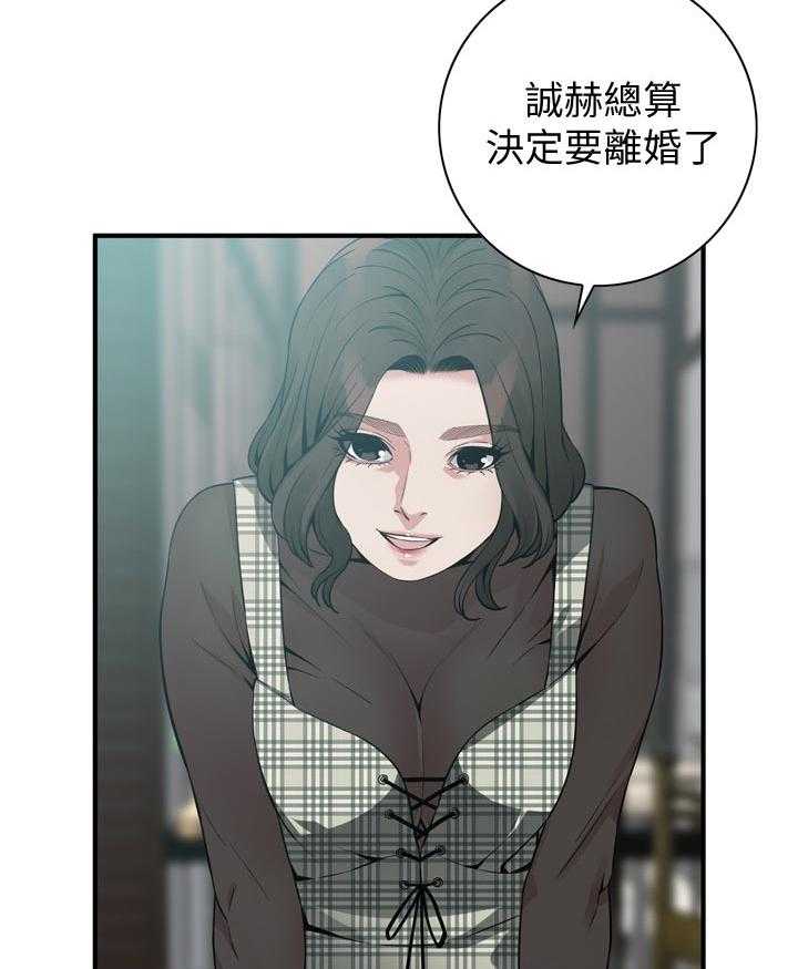 《窥视者2》第190话 193_如你所愿 第28页