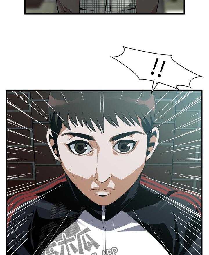 《窥视者2》第190话 193_如你所愿 第29页