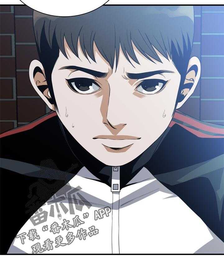 《窥视者2》第190话 193_如你所愿 第32页