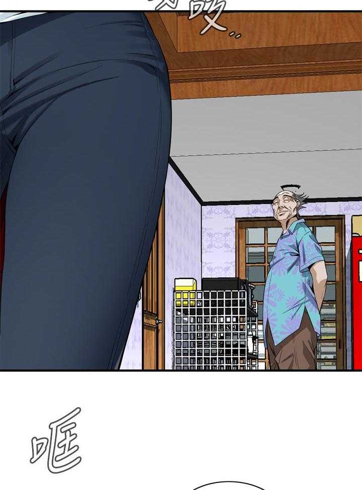 《窥视者2》第190话 193_如你所愿 第6页