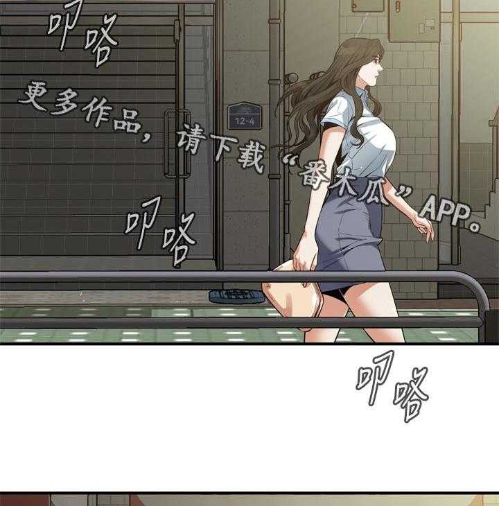 《窥视者2》第192话 195_和你断干净 第17页