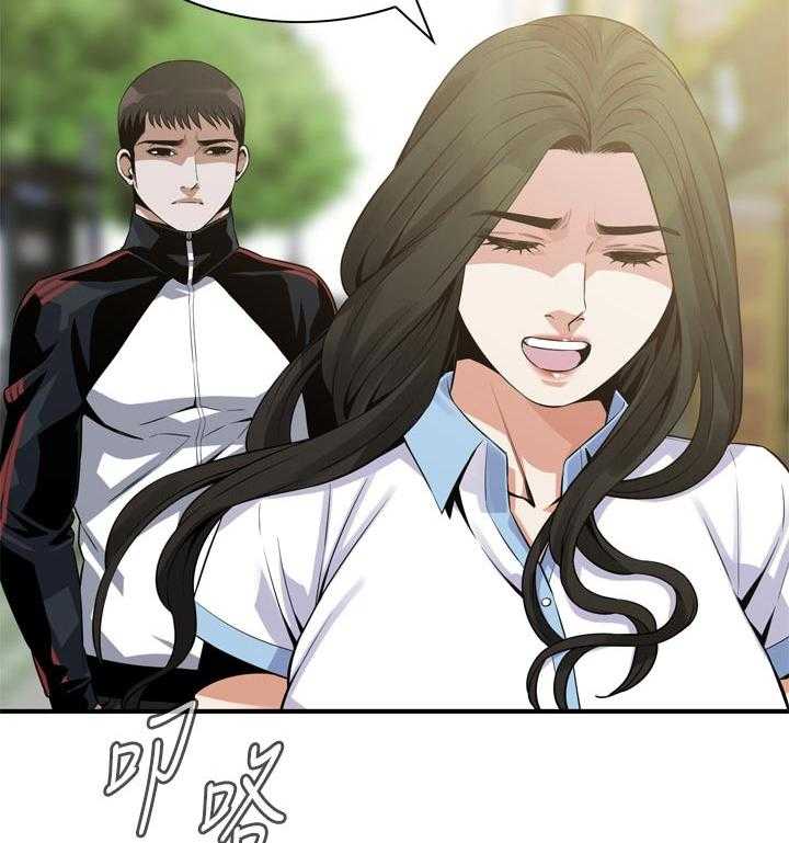 《窥视者2》第192话 195_和你断干净 第26页