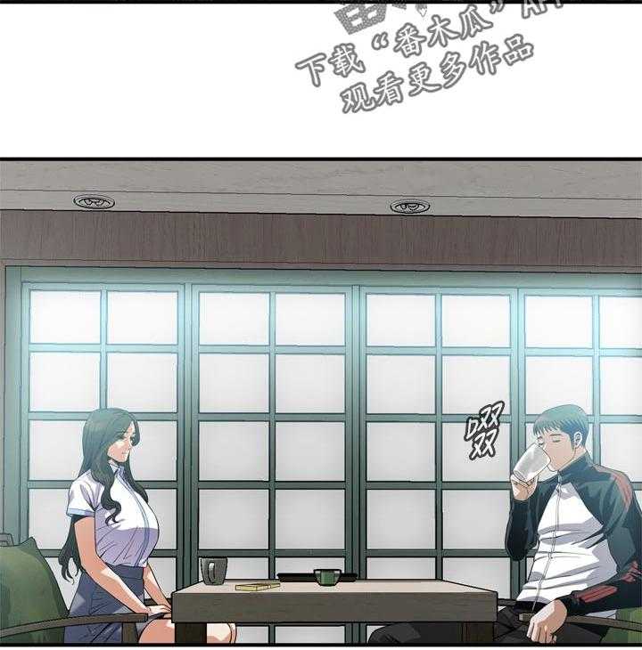《窥视者2》第192话 195_和你断干净 第2页
