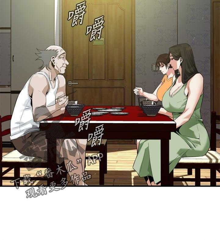 《窥视者2》第192话 195_和你断干净 第31页