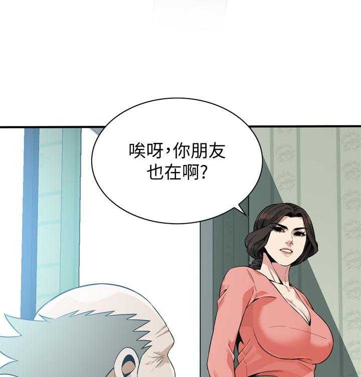 《窥视者2》第195话 198_ 很过分吗 第19页