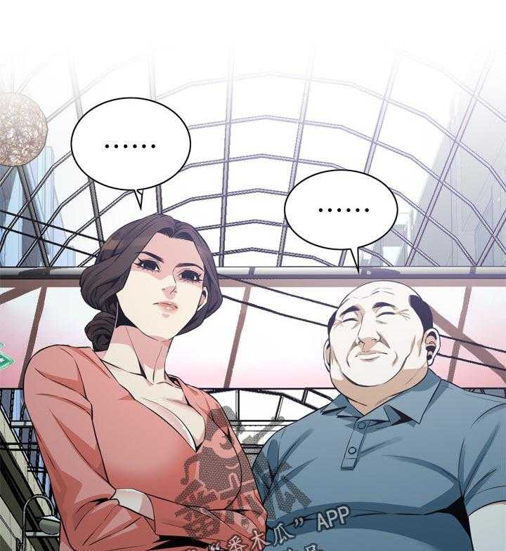 《窥视者2》第195话 198_ 很过分吗 第33页