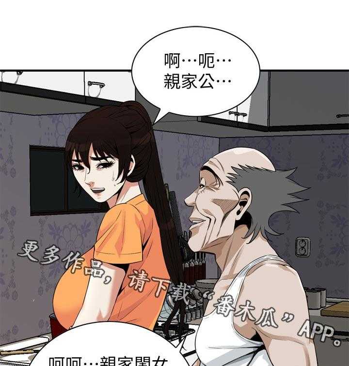 《窥视者2》第193话 196_牺牲一下 第10页