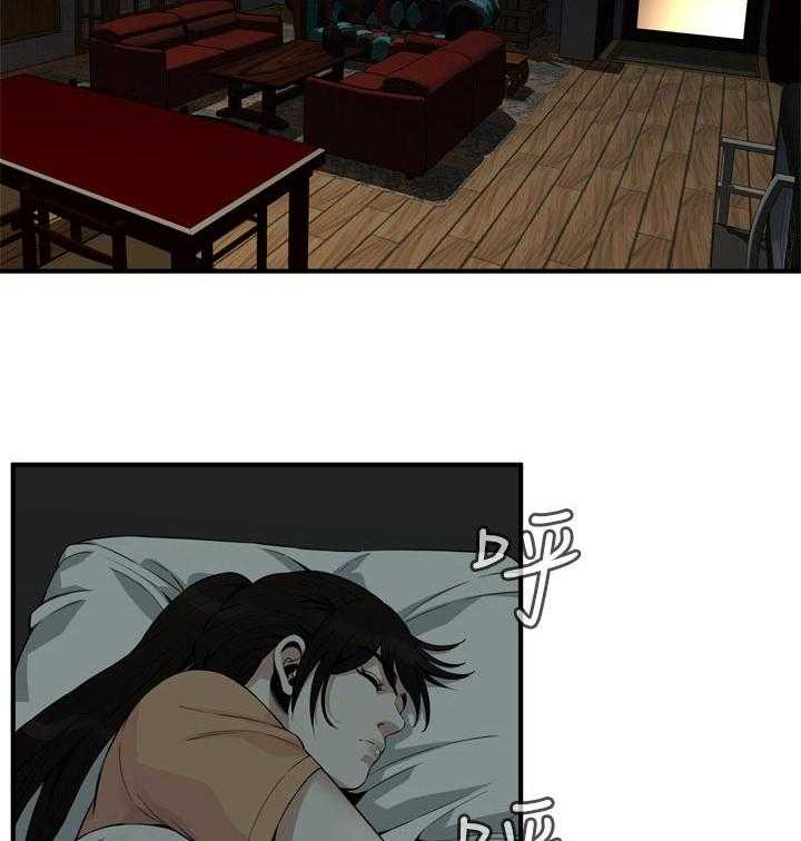 《窥视者2》第193话 196_牺牲一下 第17页