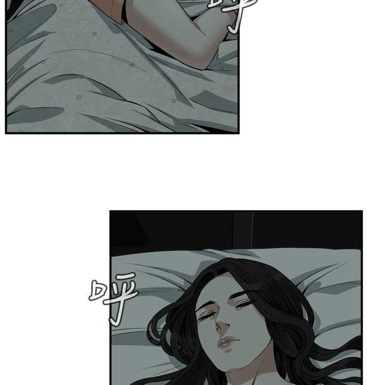 《窥视者2》第193话 196_牺牲一下 第18页