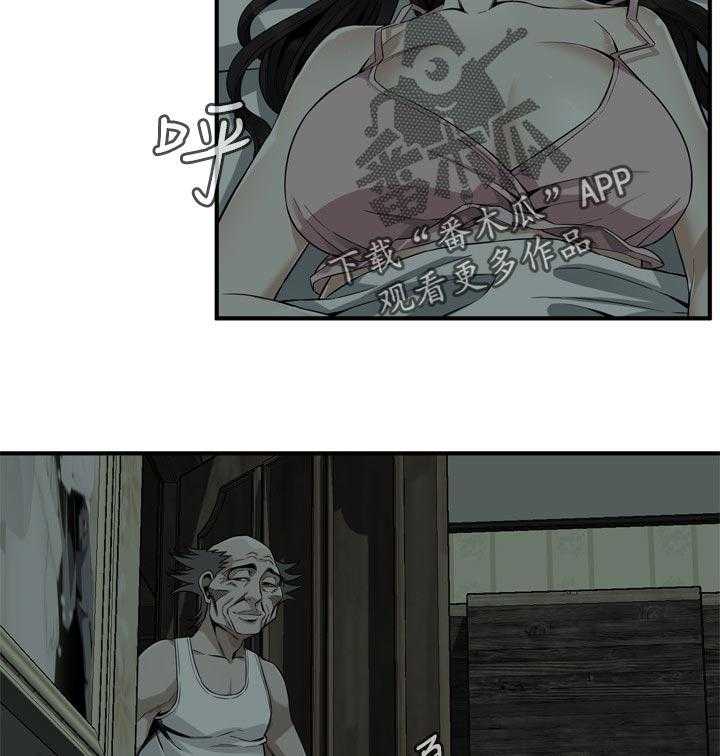 《窥视者2》第193话 196_牺牲一下 第19页