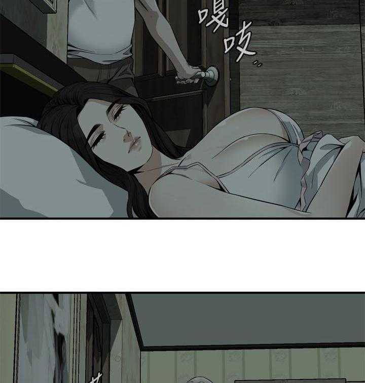 《窥视者2》第193话 196_牺牲一下 第20页