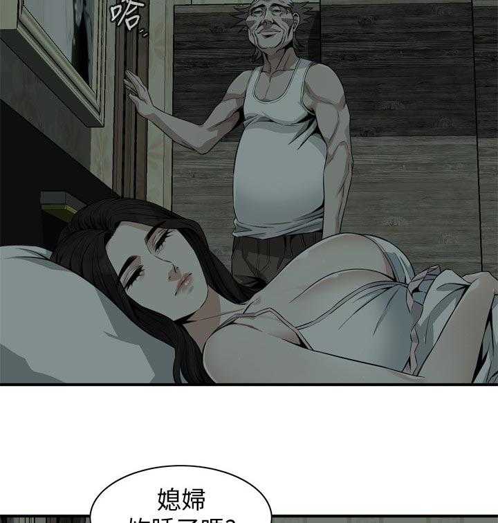 《窥视者2》第193话 196_牺牲一下 第21页