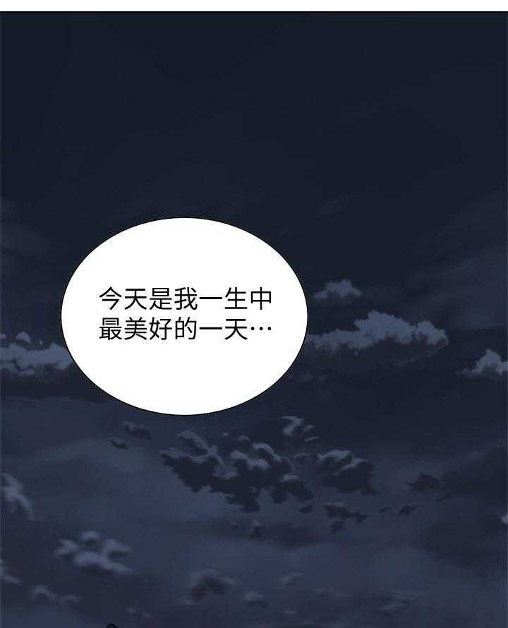 《窥视者2》第193话 196_牺牲一下 第30页