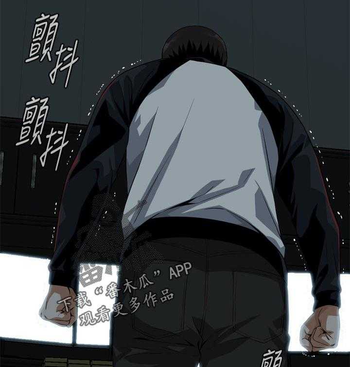《窥视者2》第193话 196_牺牲一下 第34页
