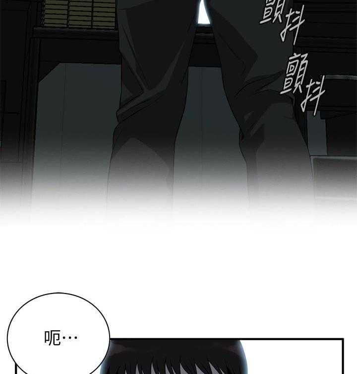 《窥视者2》第193话 196_牺牲一下 第35页