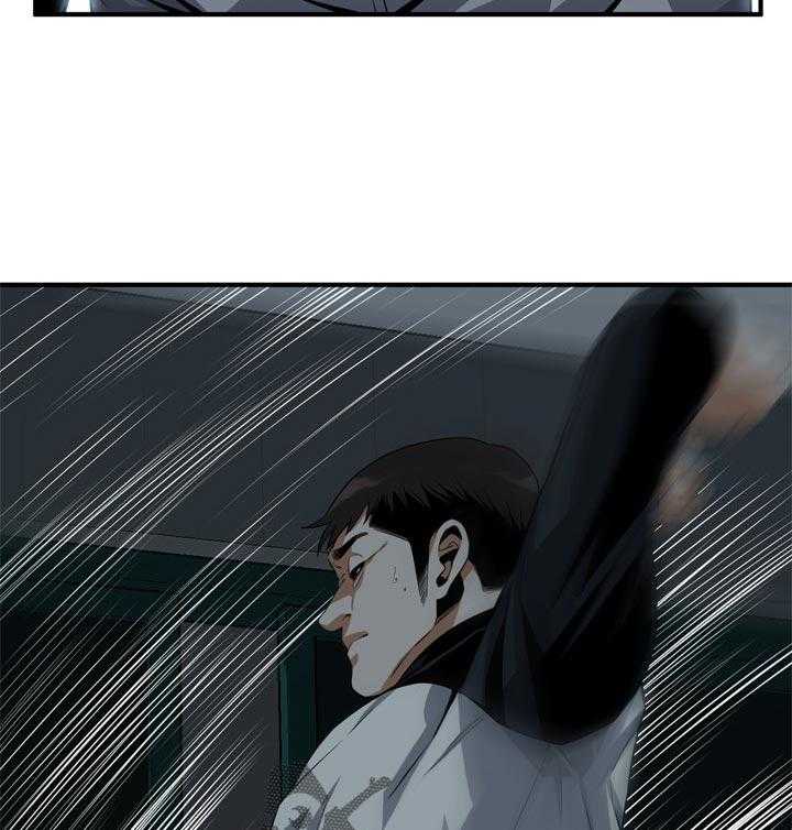 《窥视者2》第193话 196_牺牲一下 第37页