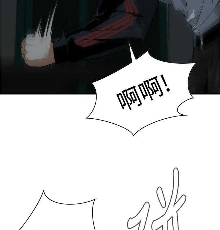 《窥视者2》第193话 196_牺牲一下 第40页
