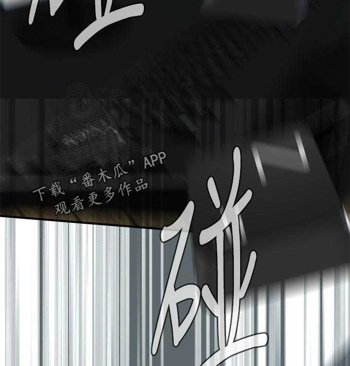 《窥视者2》第193话 196_牺牲一下 第42页