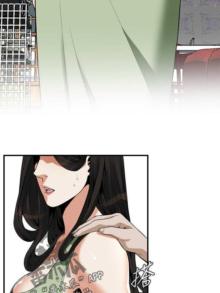 《窥视者2》第194话 197_搞什么鬼 第18页