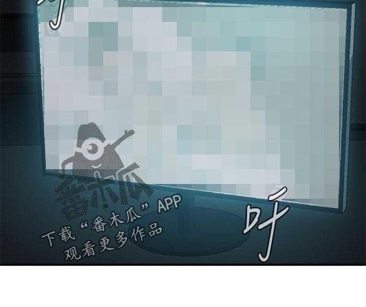 《窥视者2》第194话 197_搞什么鬼 第8页