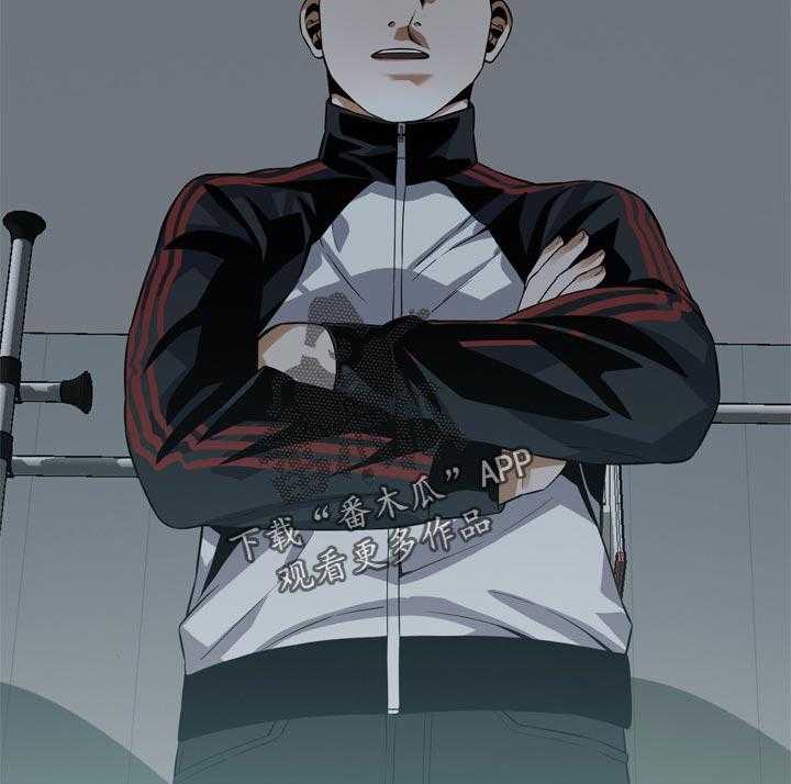 《窥视者2》第197话 200_撑不住 第12页