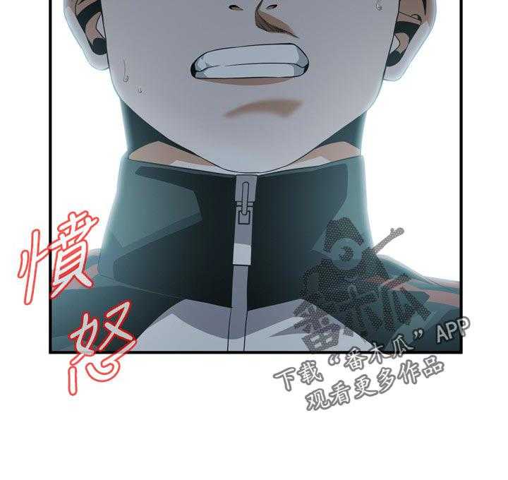 《窥视者2》第197话 200_撑不住 第16页