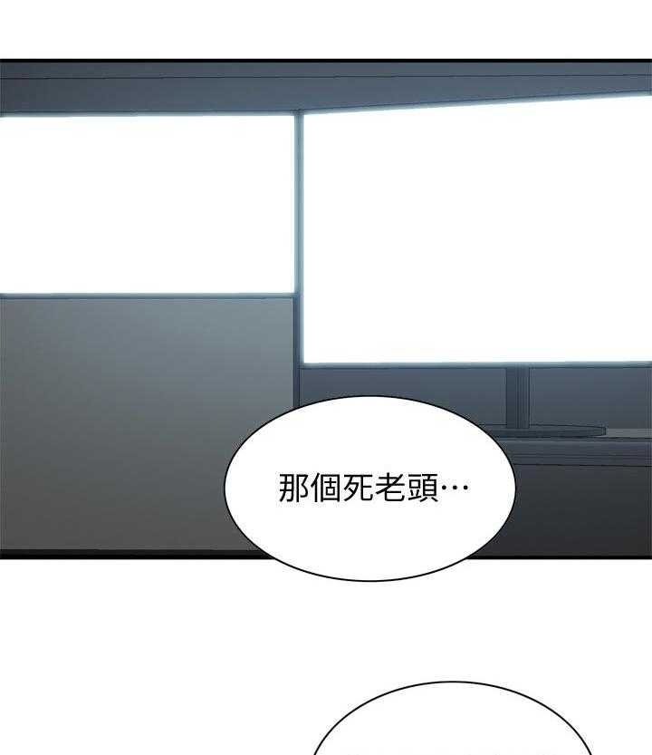 《窥视者2》第197话 200_撑不住 第18页