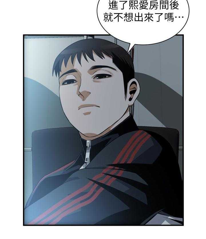 《窥视者2》第197话 200_撑不住 第19页