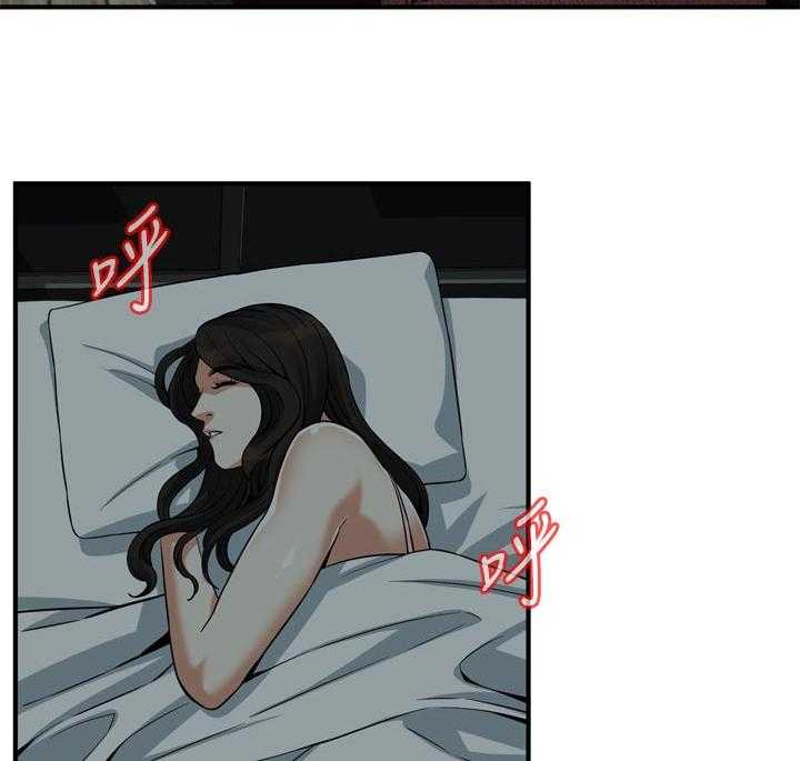 《窥视者2》第197话 200_撑不住 第6页