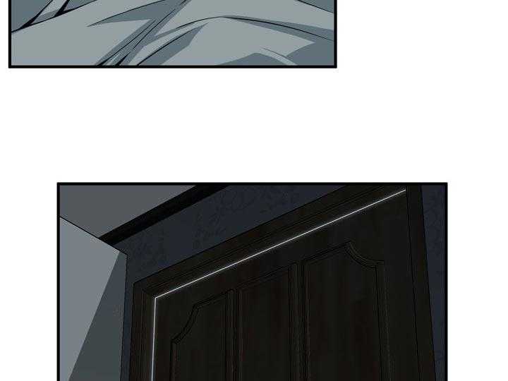 《窥视者2》第197话 200_撑不住 第7页