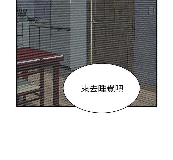 《窥视者2》第198话 201_分手 第3页