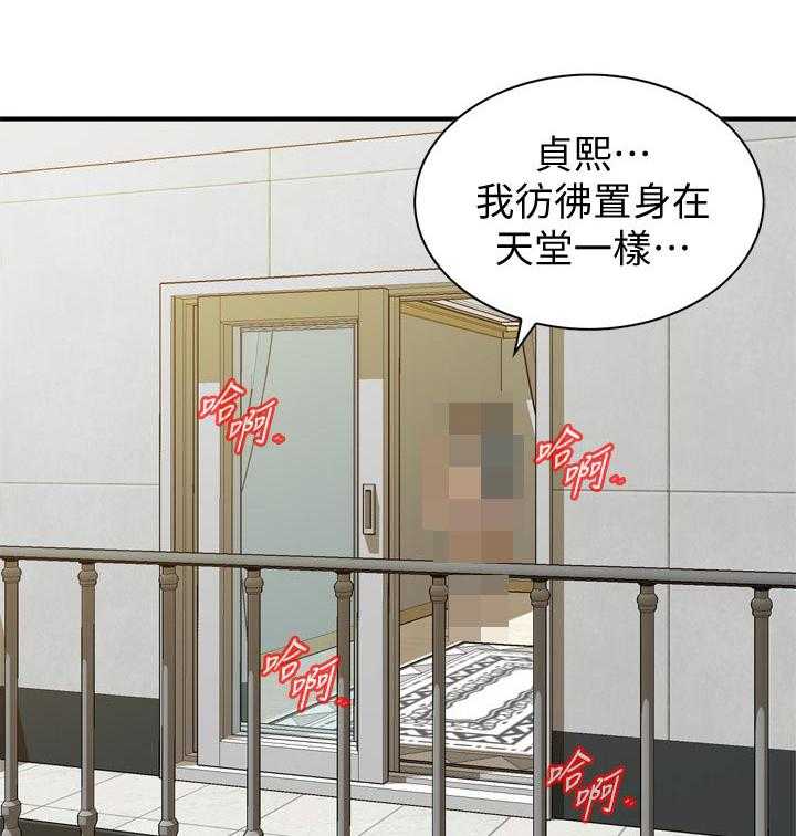 《窥视者2》第196话 199_可惜 第17页
