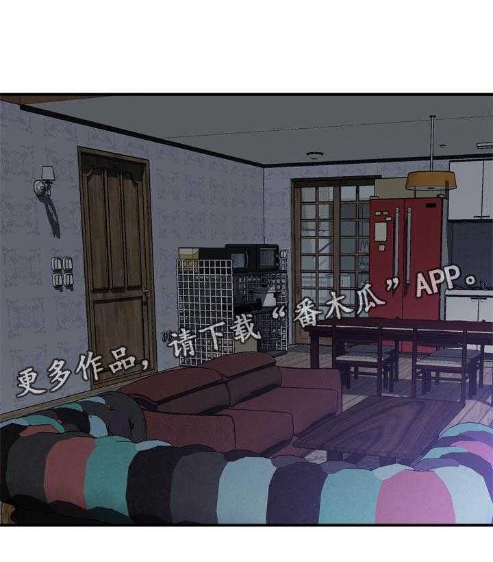 《窥视者2》第196话 199_可惜 第23页