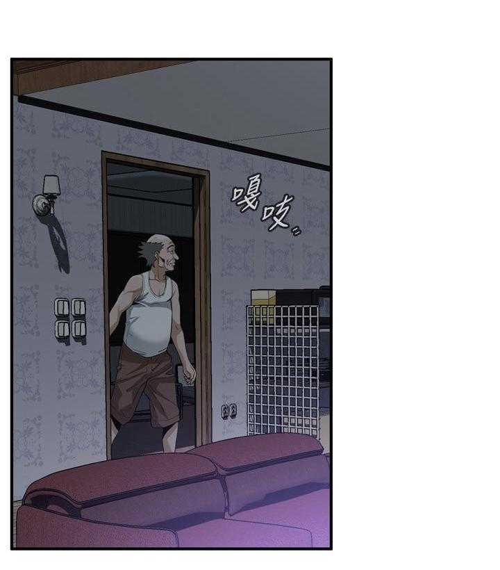 《窥视者2》第196话 199_可惜 第24页