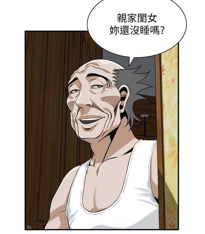 《窥视者2》第196话 199_可惜 第26页