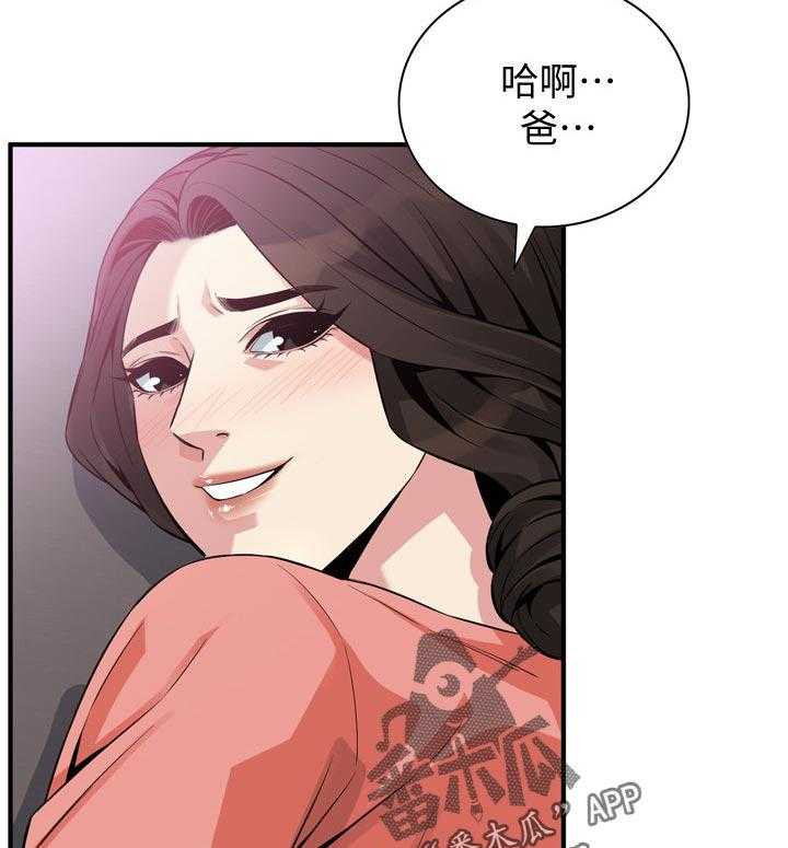 《窥视者2》第196话 199_可惜 第5页