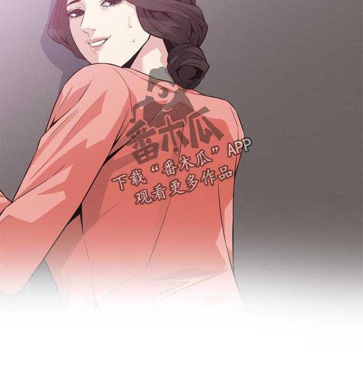 《窥视者2》第196话 199_可惜 第8页