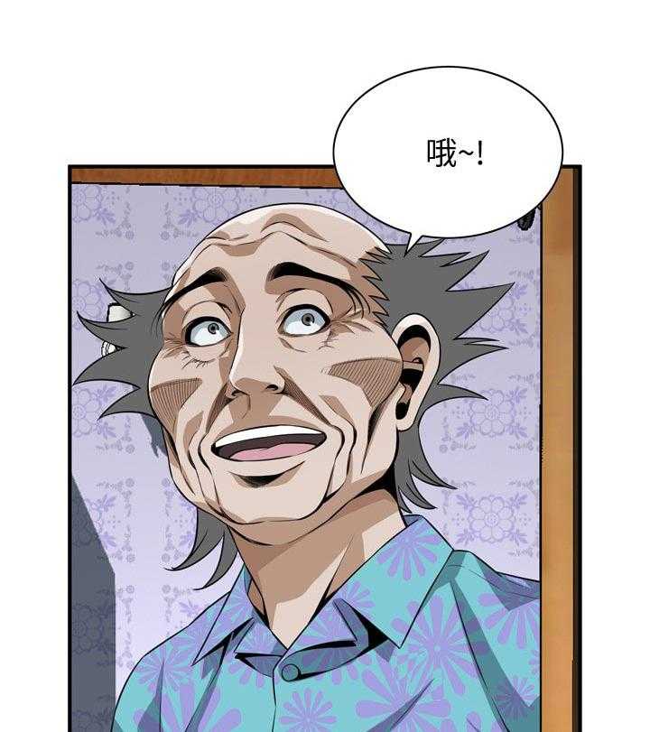 《窥视者2》第200话 203_压力很大 第1页