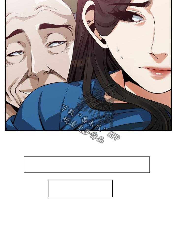《窥视者2》第200话 203_压力很大 第21页
