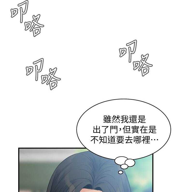 《窥视者2》第200话 203_压力很大 第24页