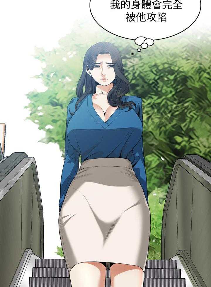 《窥视者2》第200话 203_压力很大 第27页