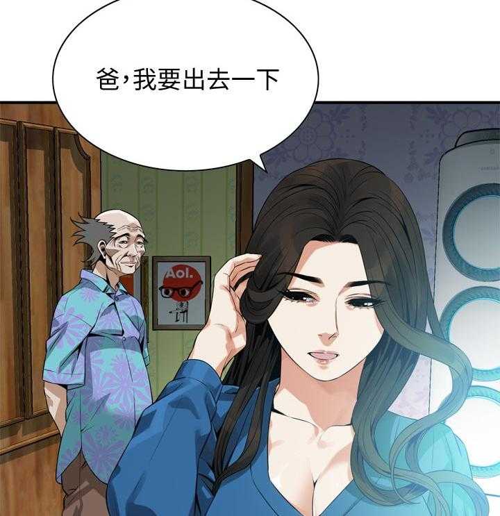 《窥视者2》第200话 203_压力很大 第5页