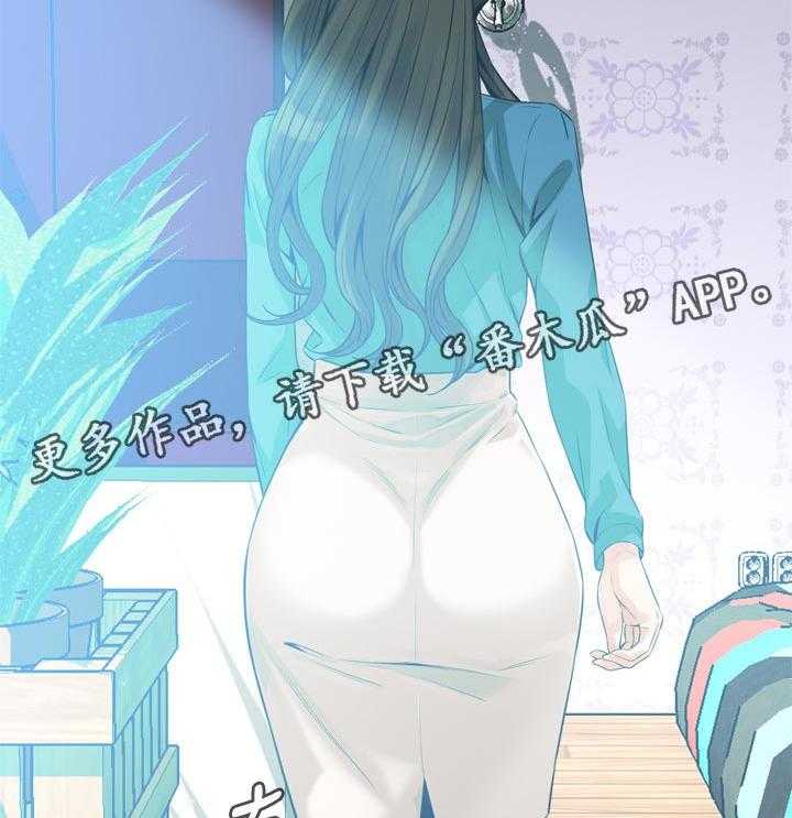 《窥视者2》第200话 203_压力很大 第7页