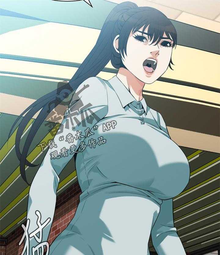 《窥视者2》第199话 202_出去一下 第11页