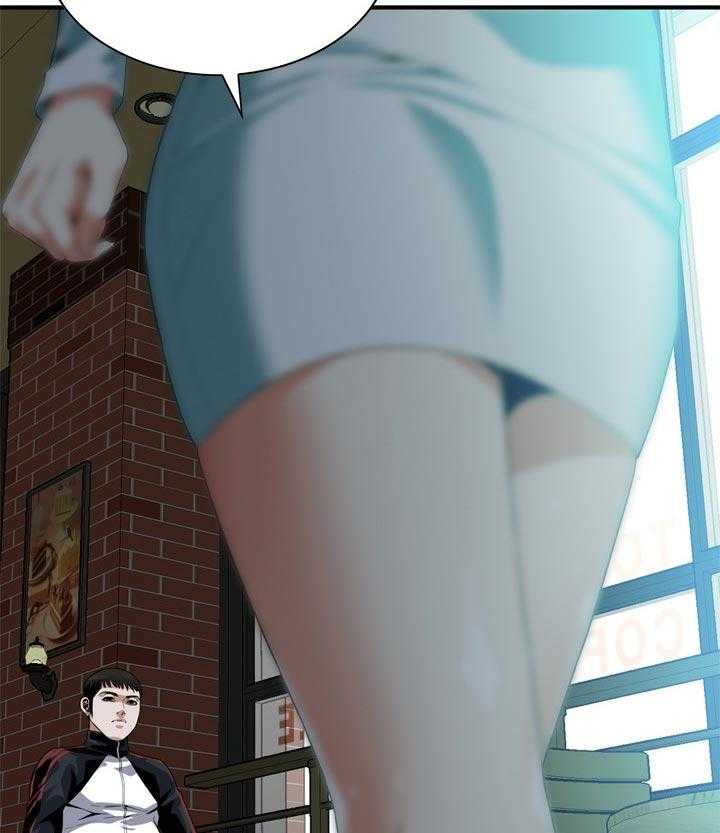 《窥视者2》第199话 202_出去一下 第13页