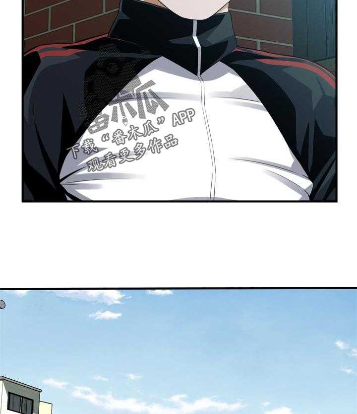 《窥视者2》第199话 202_出去一下 第15页