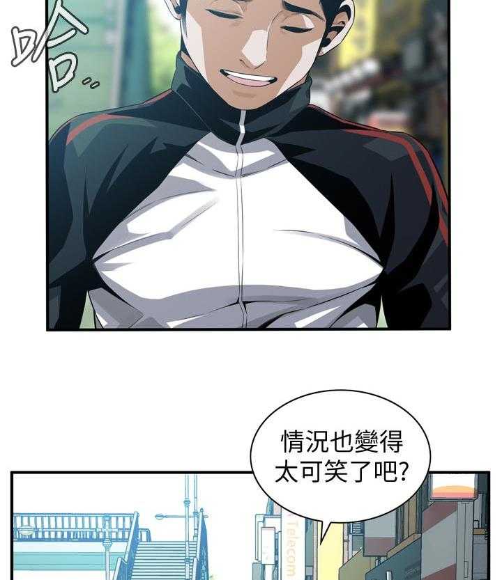 《窥视者2》第199话 202_出去一下 第17页