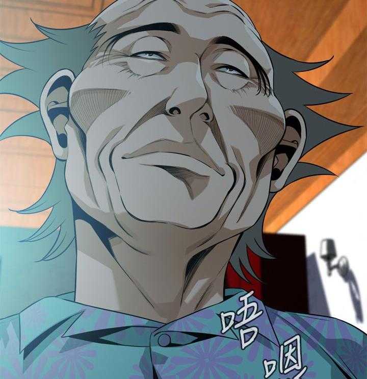 《窥视者2》第199话 202_出去一下 第21页