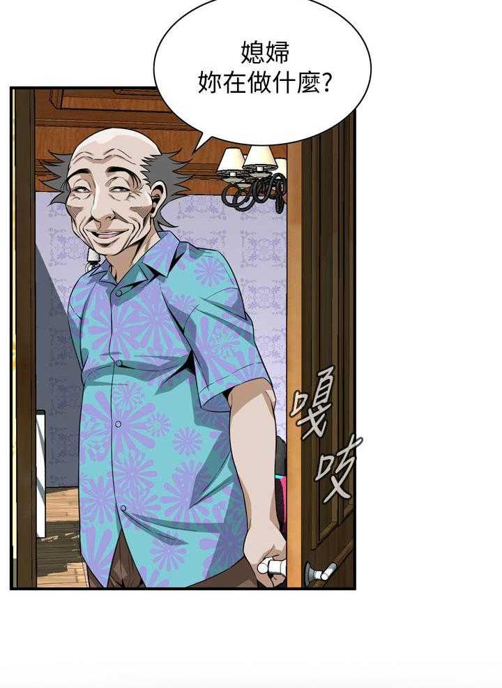 《窥视者2》第199话 202_出去一下 第26页
